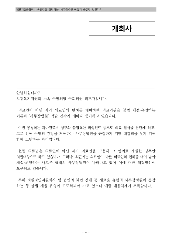 미리보기 이미지 5번째