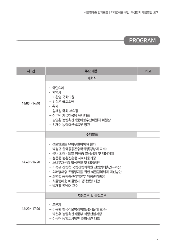 미리보기 이미지 3번째