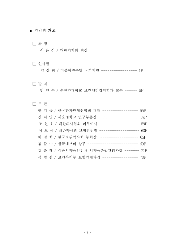 미리보기 이미지 2번째