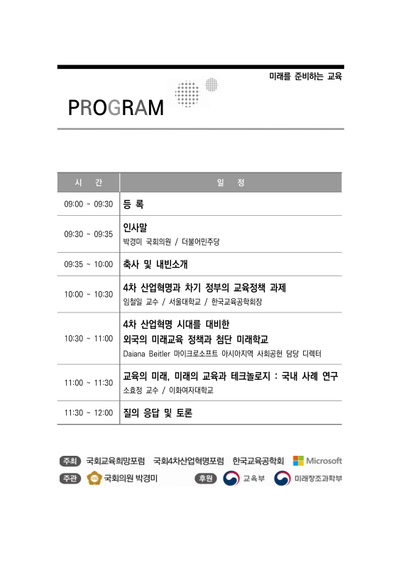 미리보기 이미지 2번째