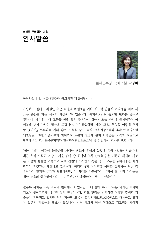 미리보기 이미지 4번째