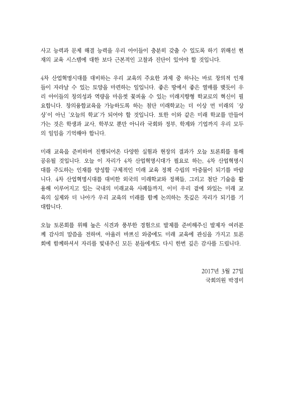 미리보기 이미지 5번째