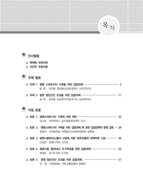 미리보기 이미지 3번째