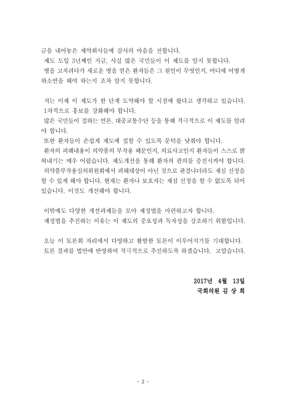 미리보기 이미지 4번째