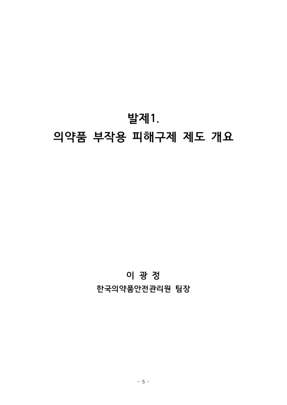 미리보기 이미지 5번째