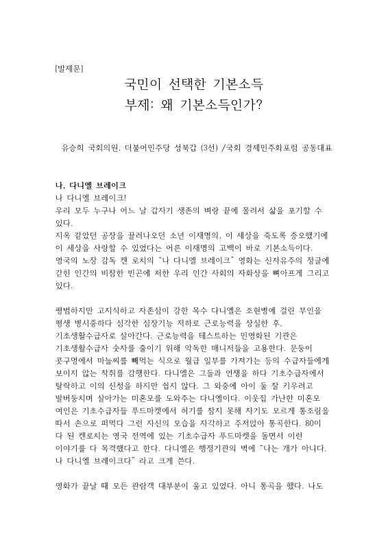 미리보기 이미지 2번째