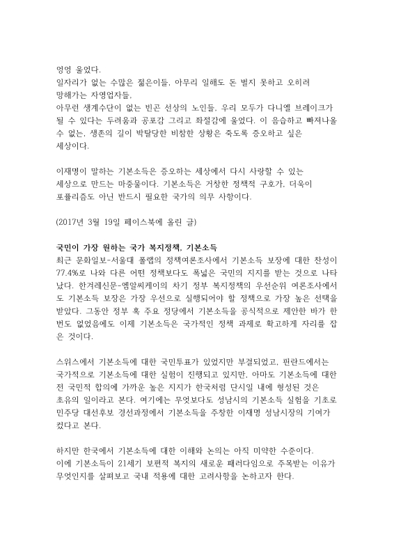 미리보기 이미지 3번째