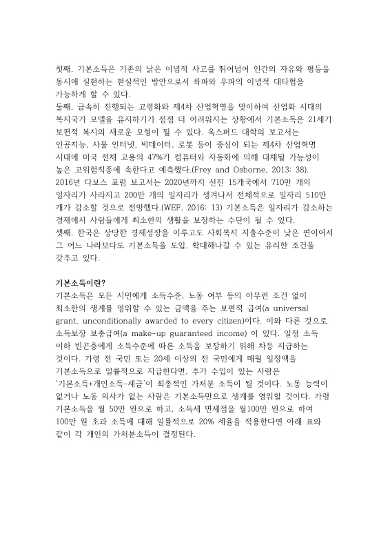 미리보기 이미지 4번째