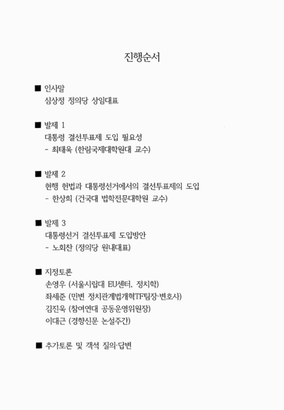 미리보기 이미지 2번째