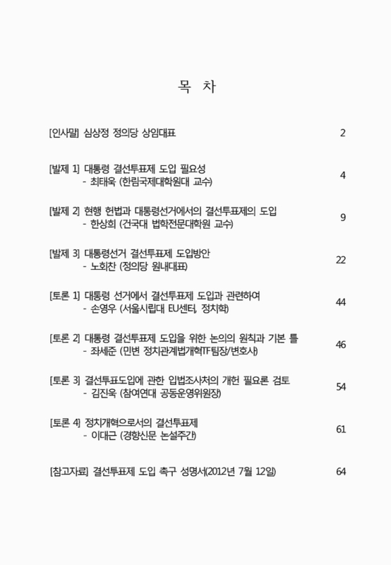 미리보기 이미지 3번째