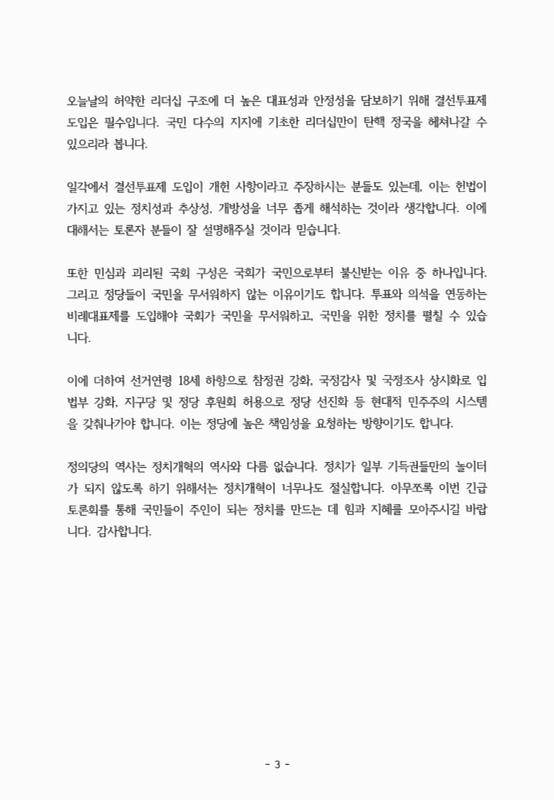 미리보기 이미지 5번째