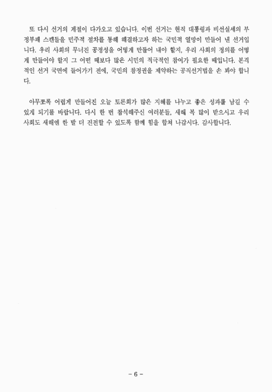 미리보기 이미지 5번째