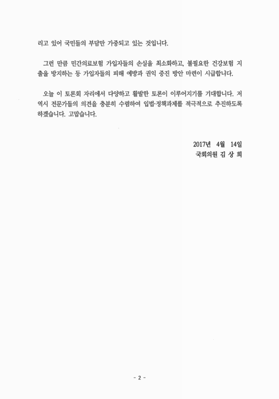 미리보기 이미지 5번째