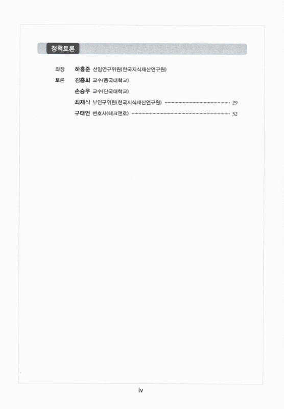 미리보기 이미지 4번째