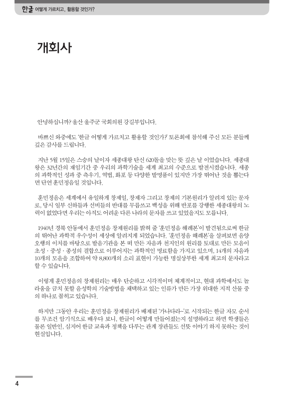 미리보기 이미지 3번째