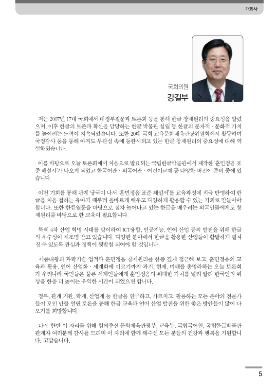 미리보기 이미지 4번째