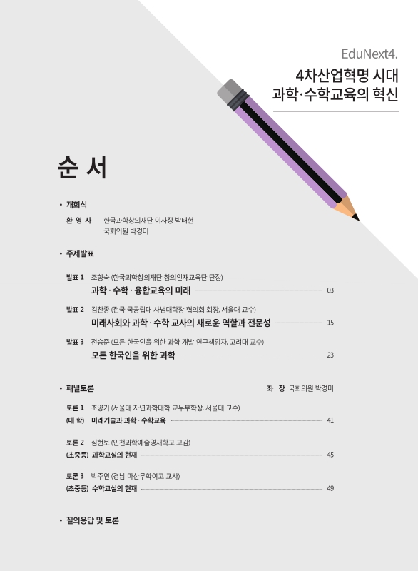 미리보기 이미지 2번째