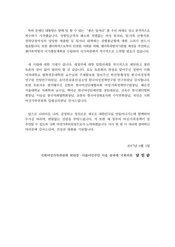 미리보기 이미지 5번째