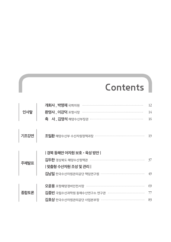 미리보기 이미지 4번째