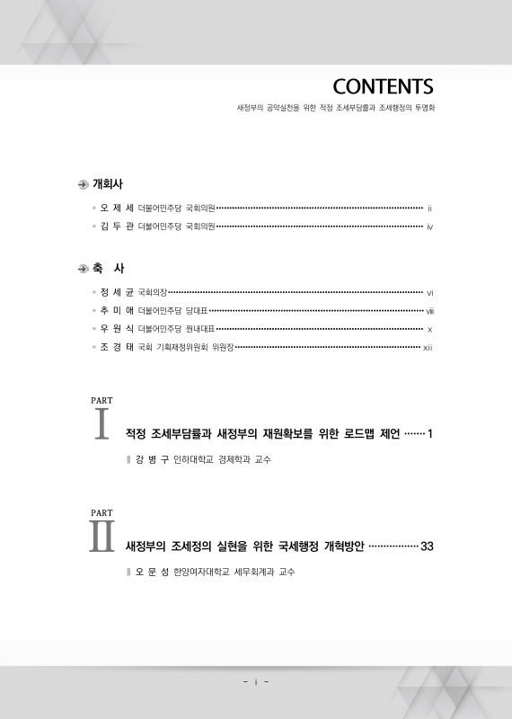 미리보기 이미지 3번째