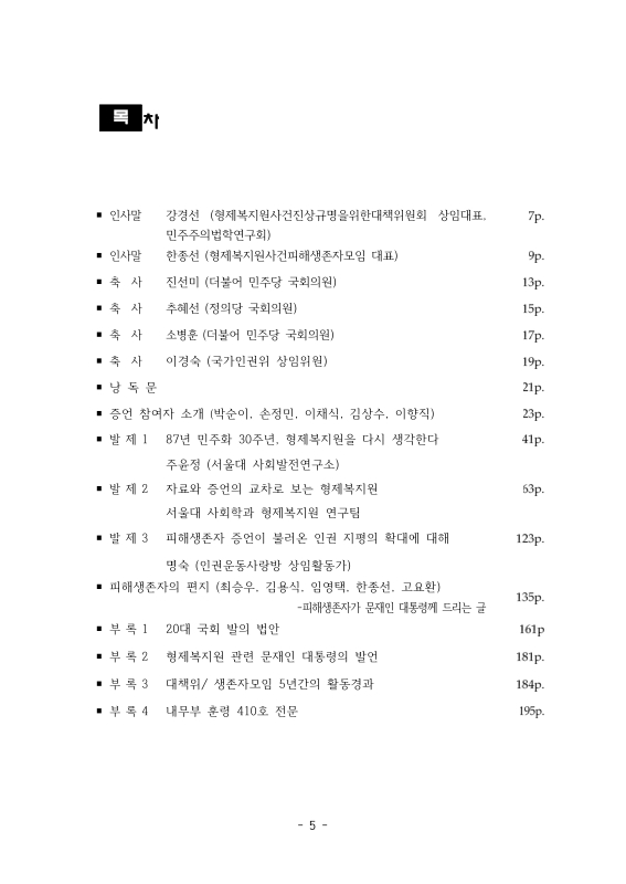 미리보기 이미지 5번째