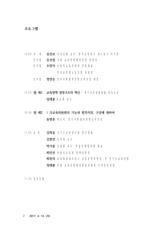 미리보기 이미지 2번째