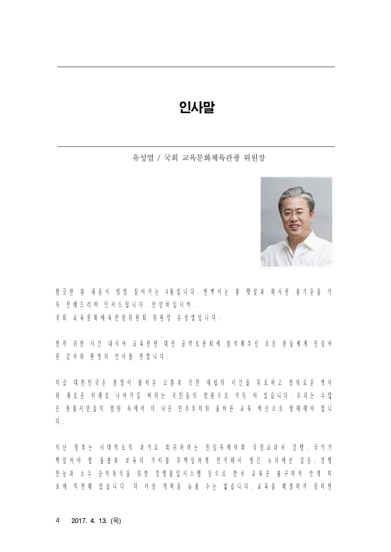 미리보기 이미지 4번째