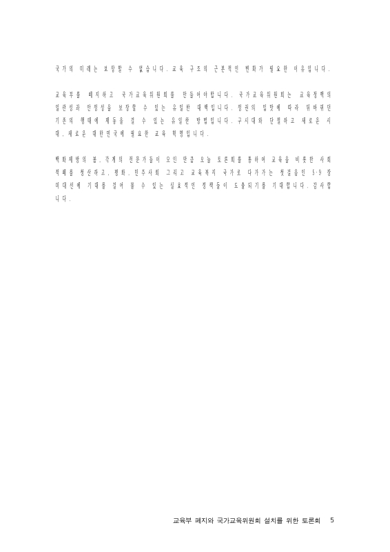 미리보기 이미지 5번째