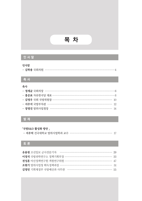 미리보기 이미지 3번째