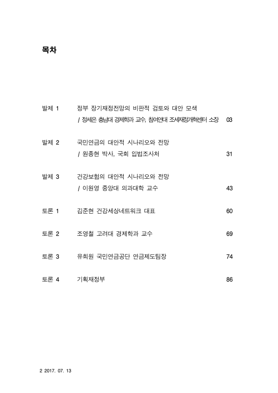 미리보기 이미지 2번째