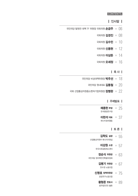 미리보기 이미지 2번째