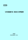 미리보기 이미지 3번째