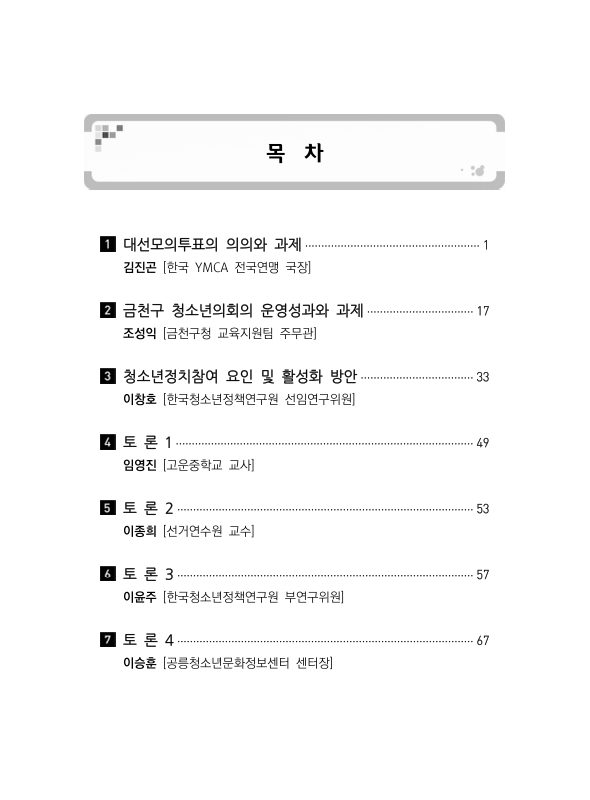 미리보기 이미지 3번째