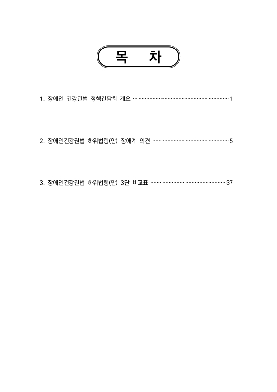 미리보기 이미지 3번째