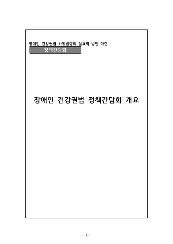 미리보기 이미지 4번째