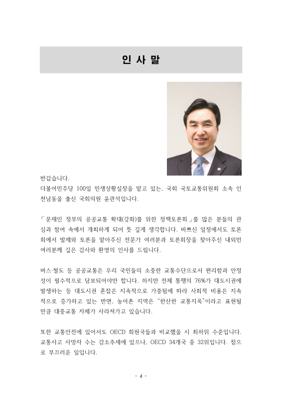 미리보기 이미지 4번째