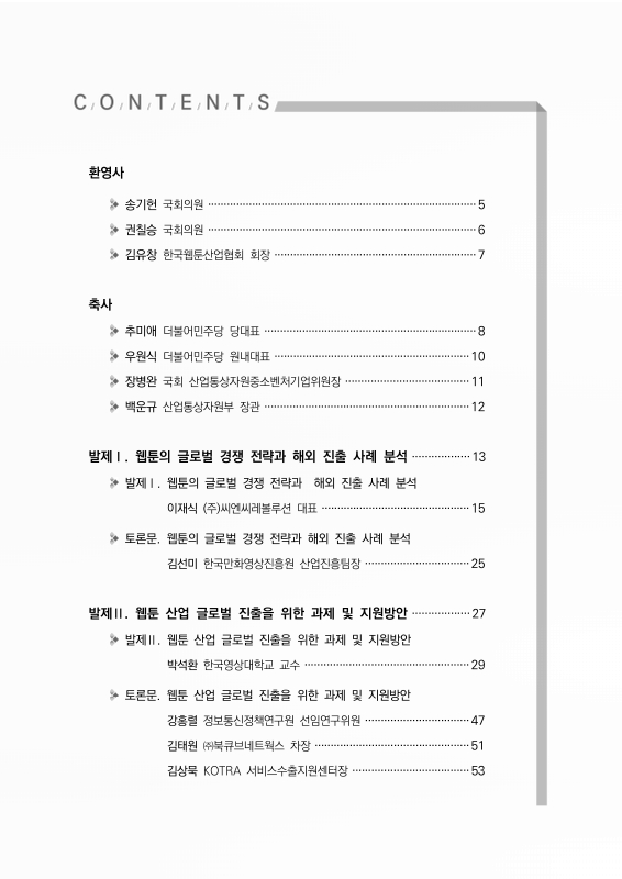 미리보기 이미지 3번째