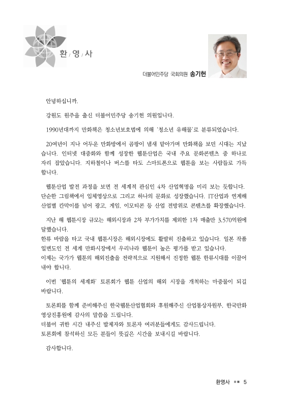 미리보기 이미지 4번째