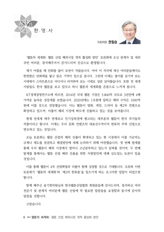 미리보기 이미지 5번째