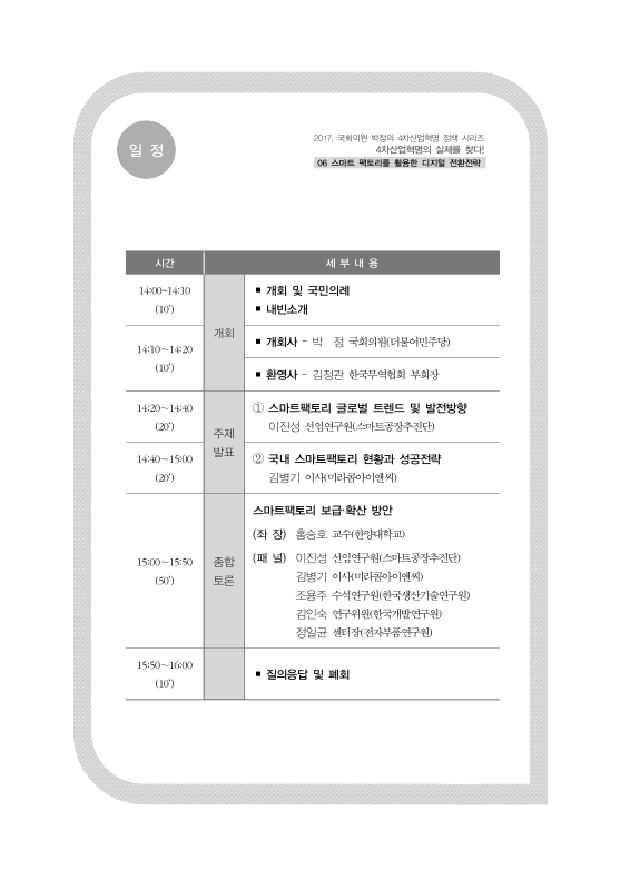 미리보기 이미지 2번째