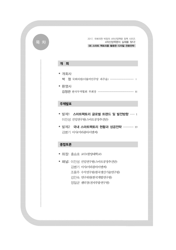 미리보기 이미지 3번째