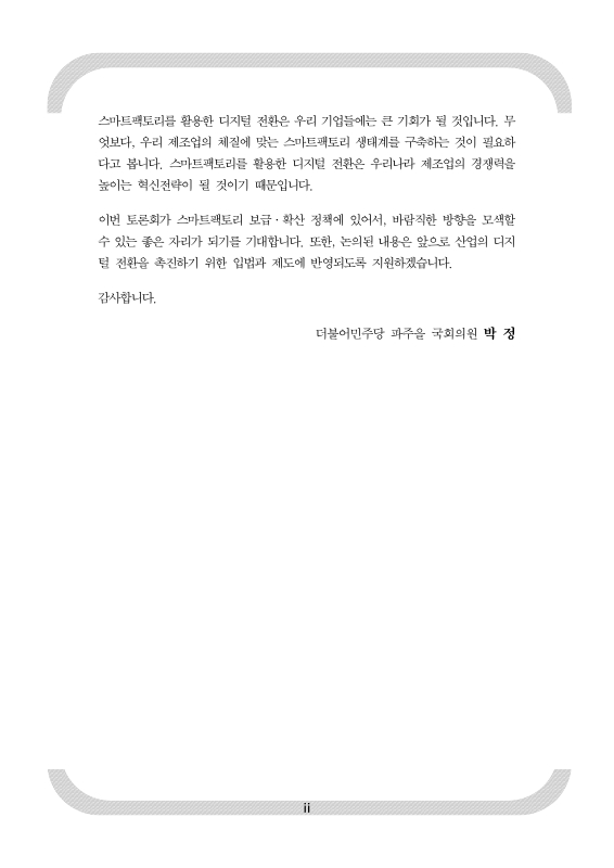 미리보기 이미지 5번째