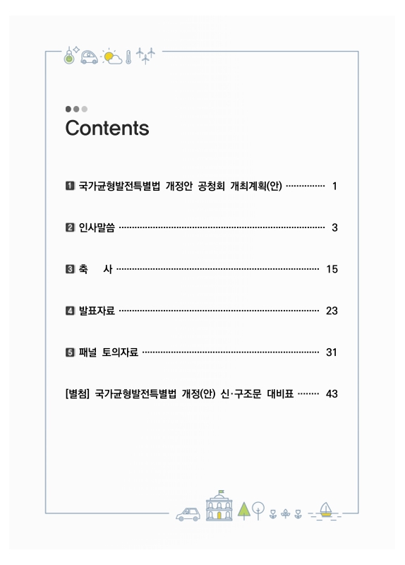 미리보기 이미지 1번째