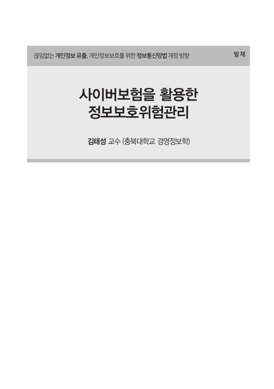 대한민국 국회도서관 | My Library 국회도서관