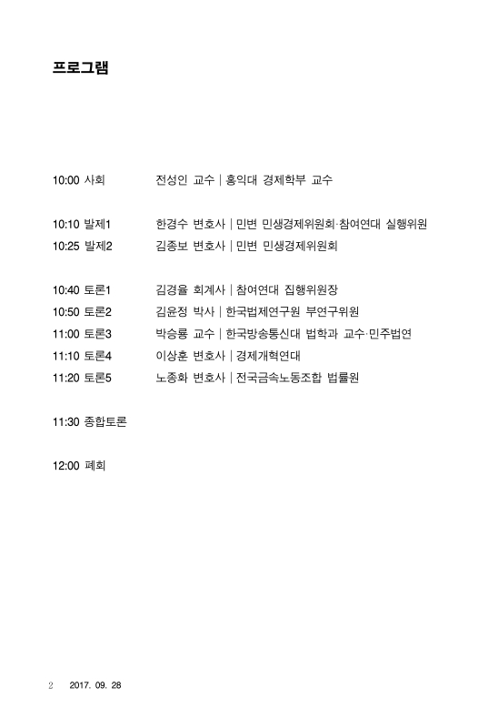 미리보기 이미지 2번째