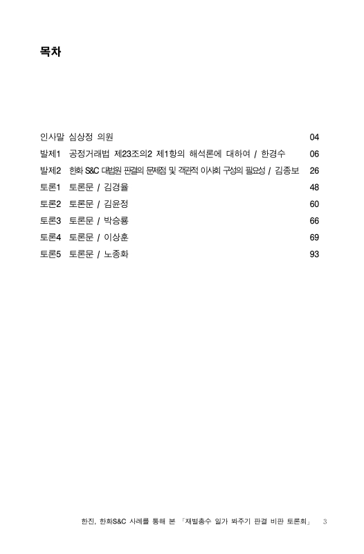 미리보기 이미지 3번째