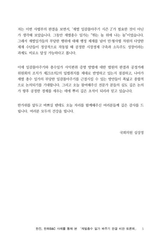 미리보기 이미지 5번째