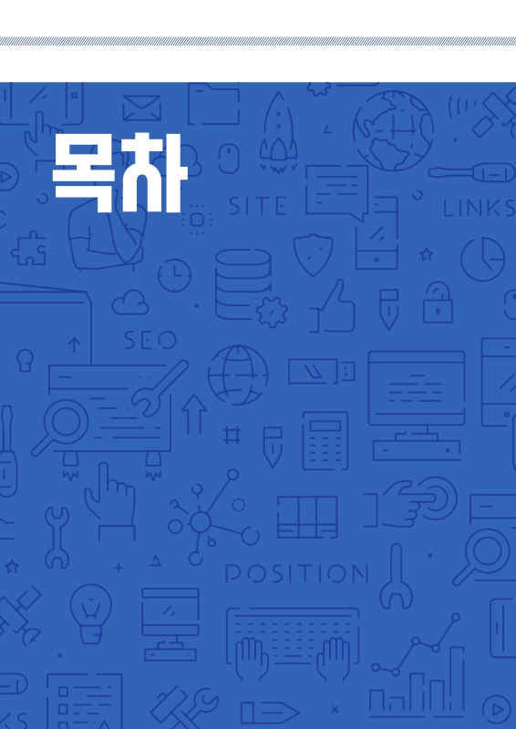 미리보기 이미지 3번째