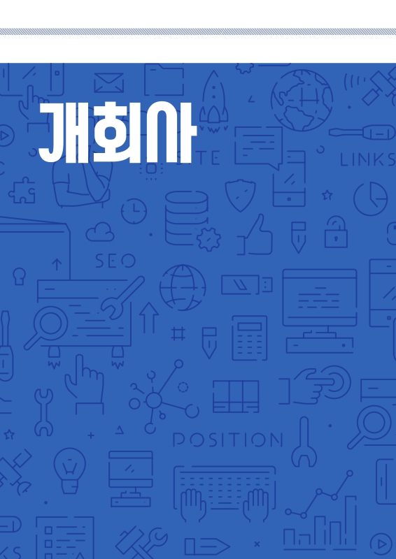 미리보기 이미지 5번째