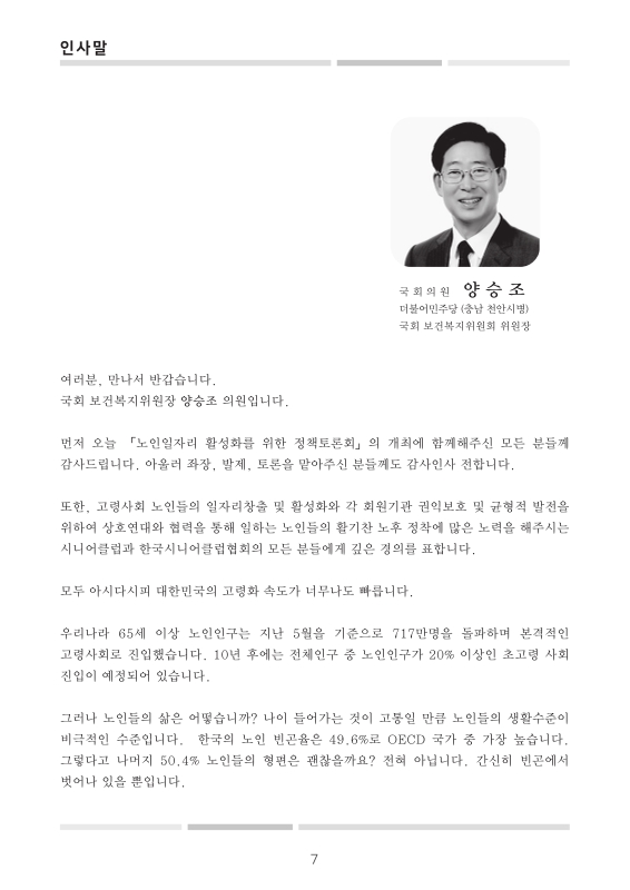 미리보기 이미지 5번째